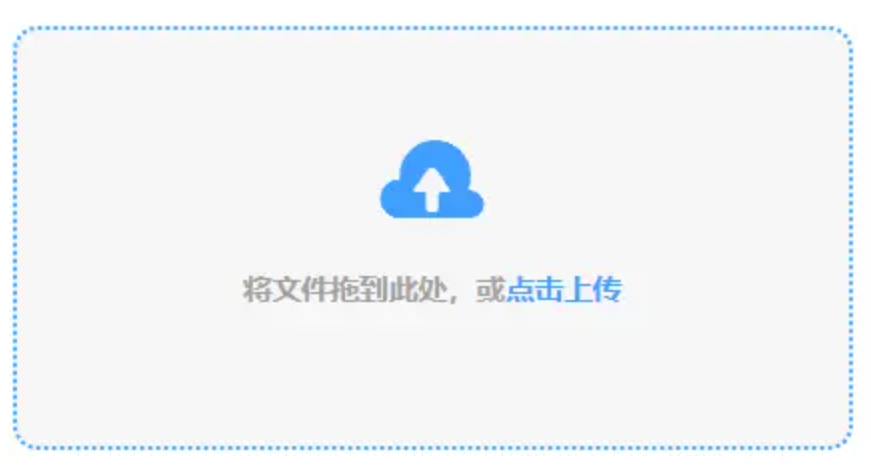 米乐app官方app下载使用讲解 - 添加文件